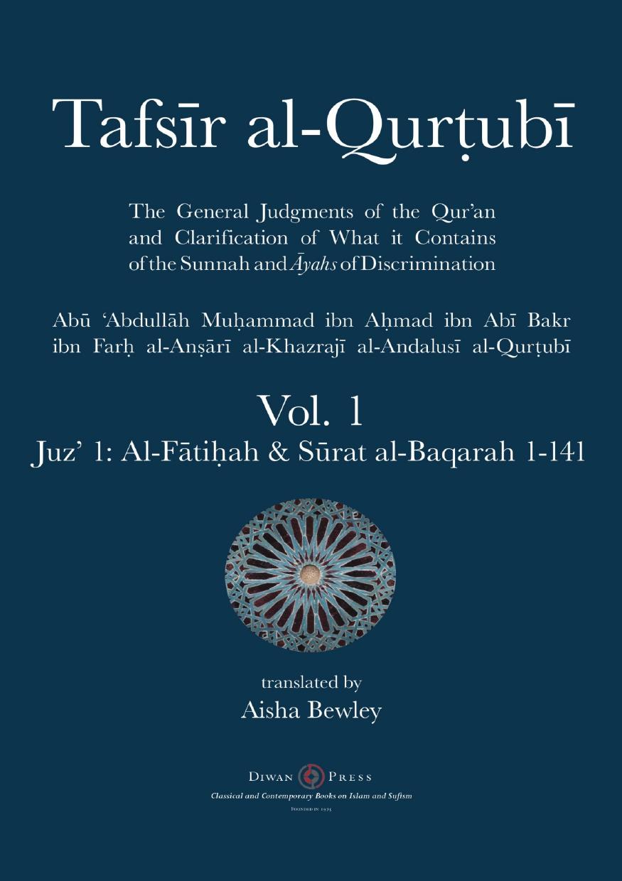 Tafsir al-Qurtubi, Vol. 1