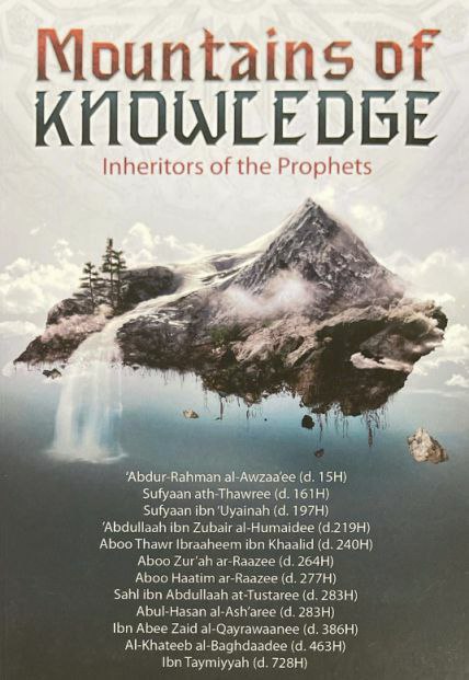 Mountains of Knowledge: Inheritors of the Prophets
