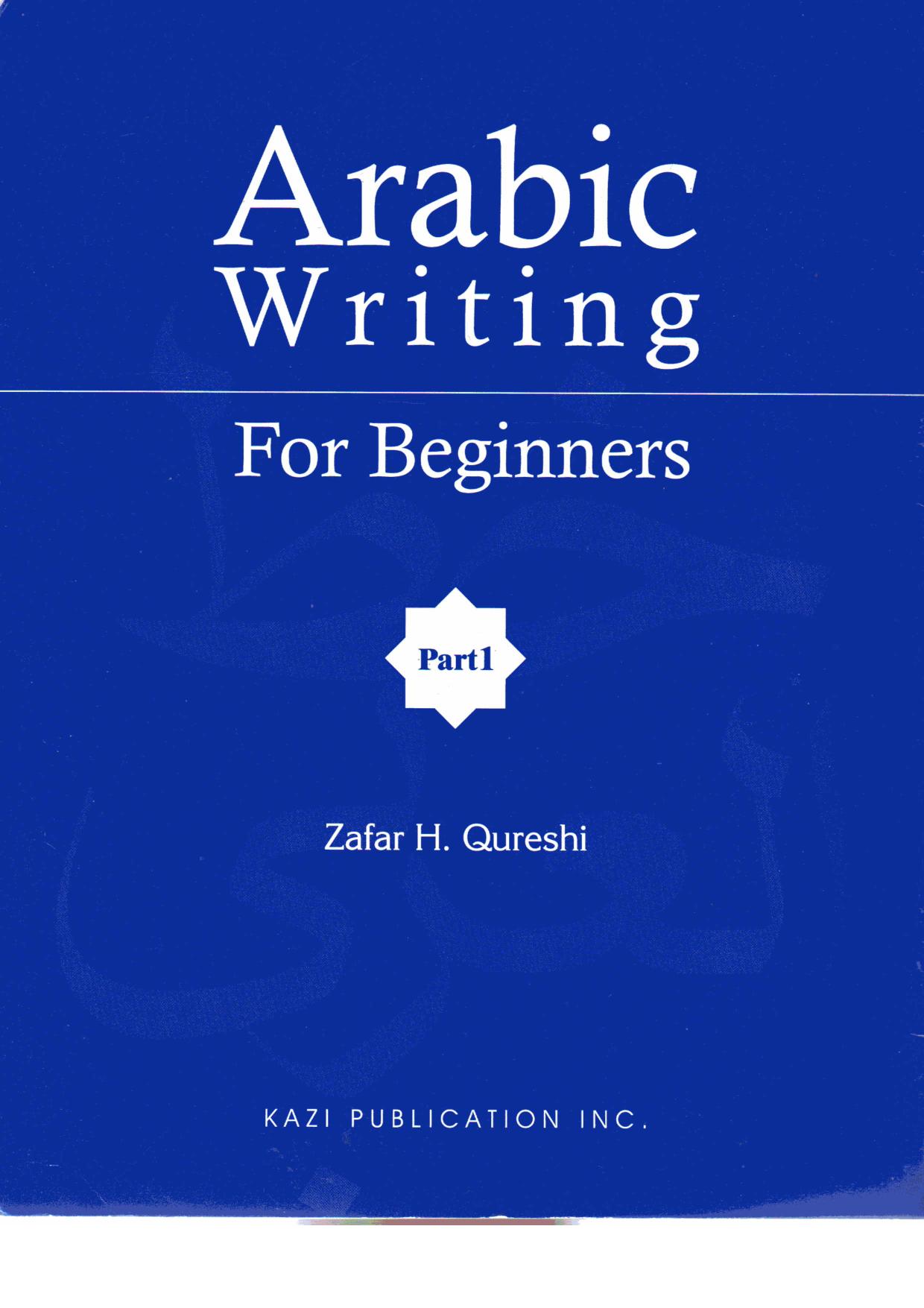 2Arabic writing beginners