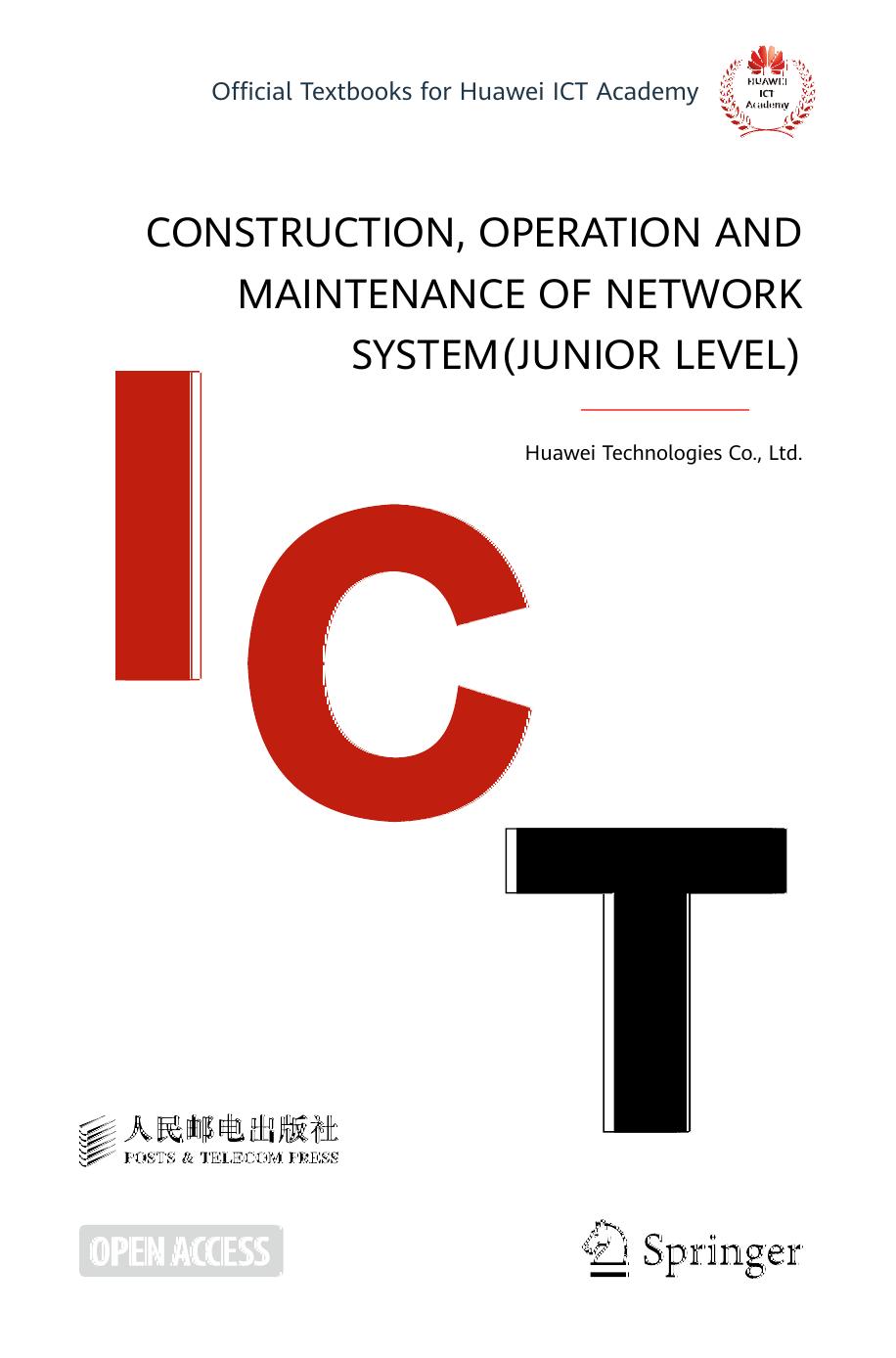 Construction, Operation and Maintenance of Network System(Junior Level)