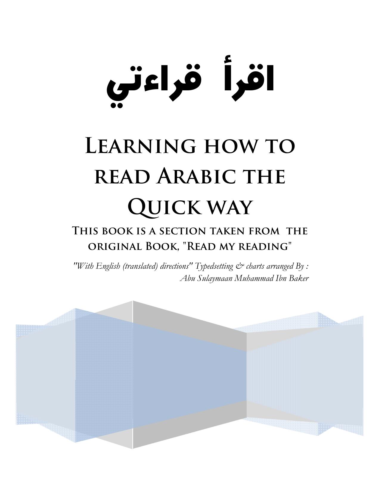Learning How To Read Arabic The Quick Way