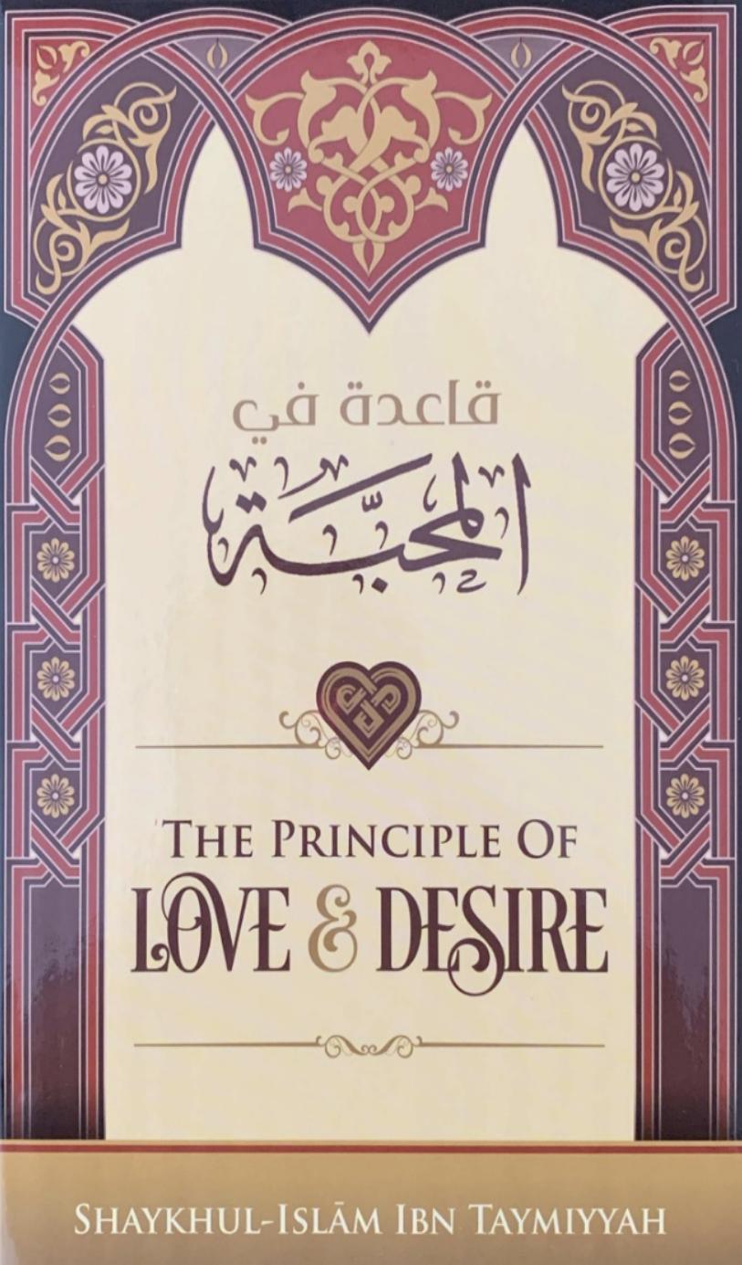 The Principle Of Love & Desire