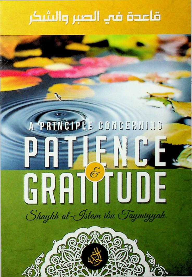 A Principle Concerning Patience & Gratitude