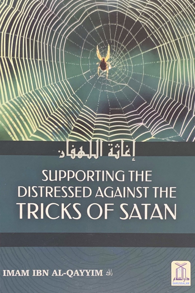 Supporting the distressed against the tricks of Satan