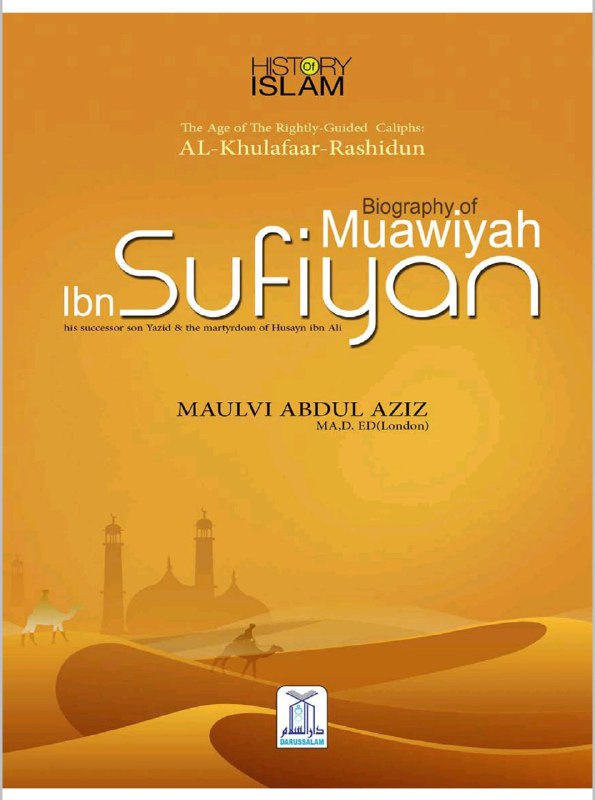 The Biography of Muawiyah Ibn Sufyan (May Allah be pleased with him)