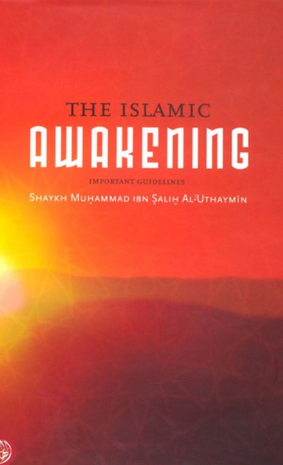The Islamic Awakening (Importent Guidelines)