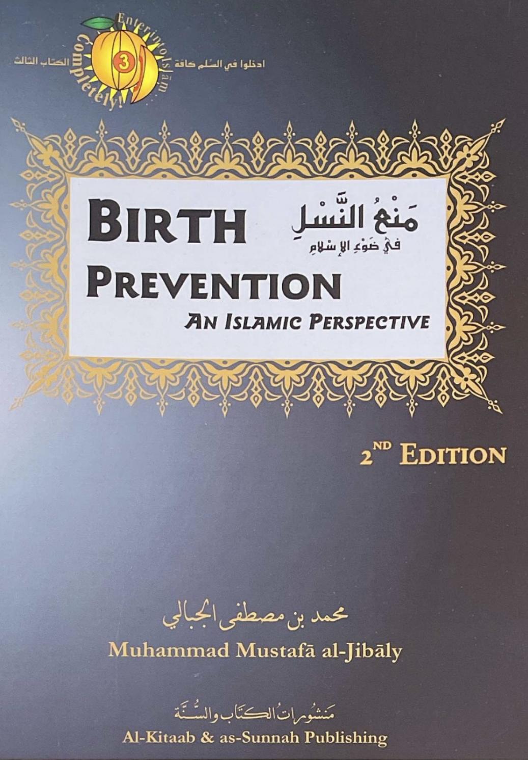 Birth Prevention An Islamic Perspective