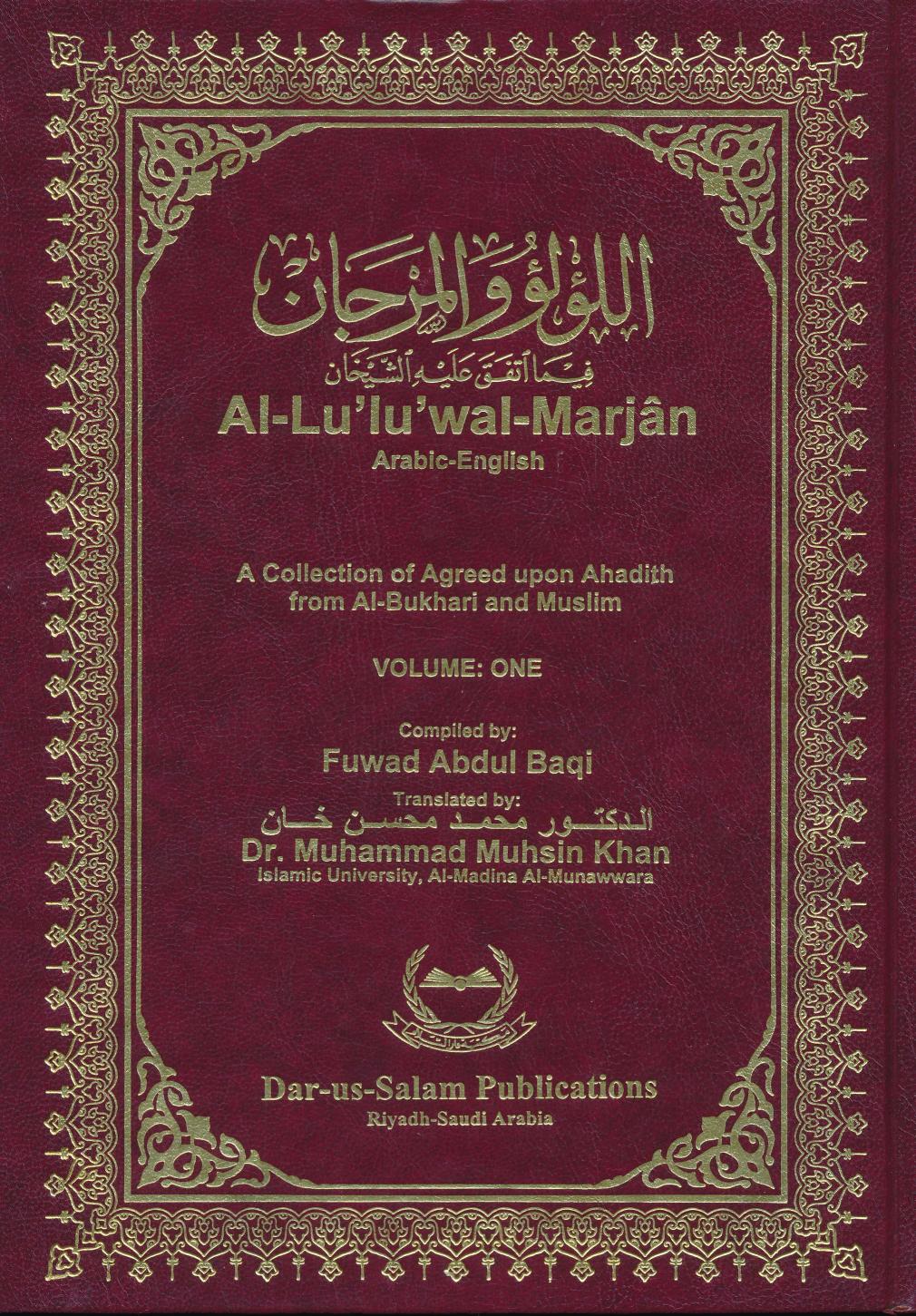 AL LULU WAL MARJAN vol.1