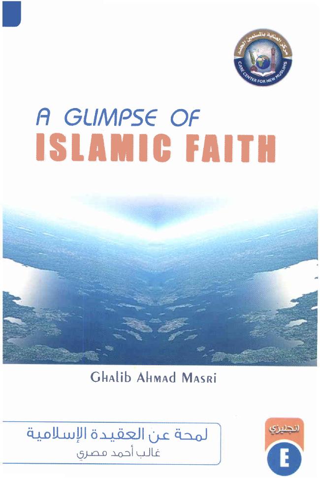 A Glimpse of Islamic Faith