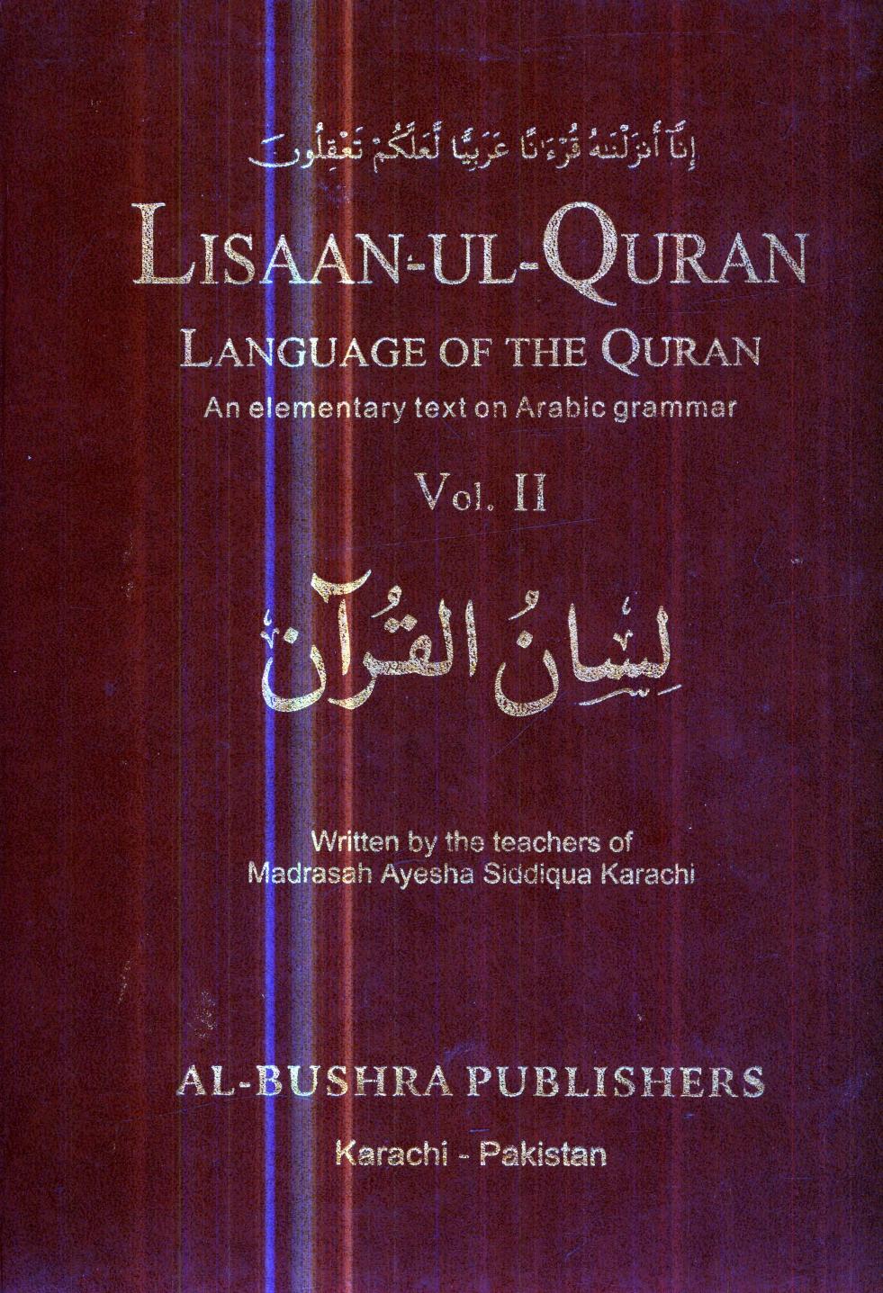 Lisaan-Ul-Quran: Language of the Quran, Volume II