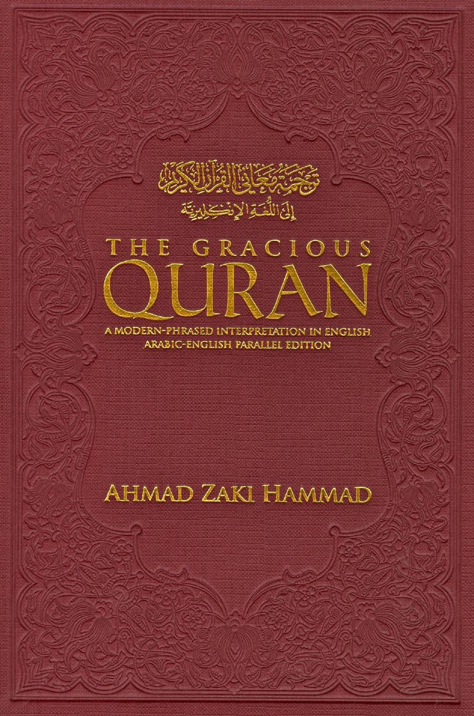 The Gracious Quran A Modern-Pharased Interpretation in English - Arabic-English Parallel Edition