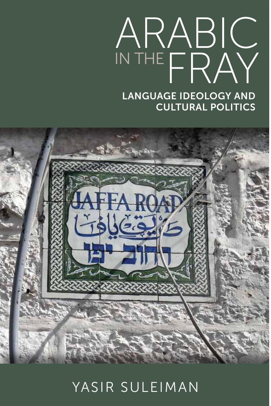 Arabic in the Fray