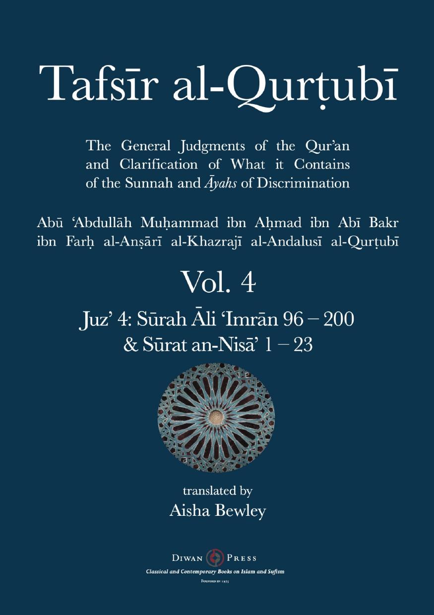 Tafsir al-Qurtubi, Vol. 4