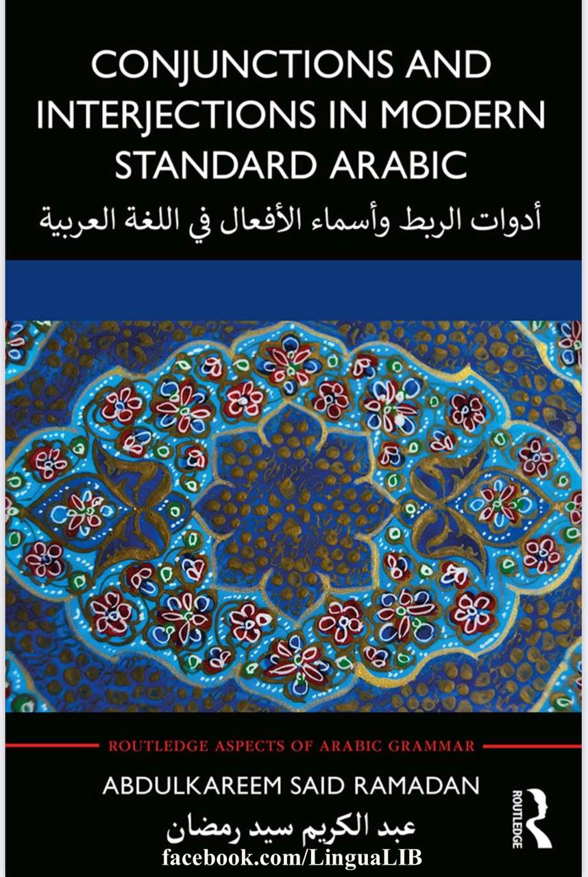 Conjunctions and Interjections in Modern Standard Arabic