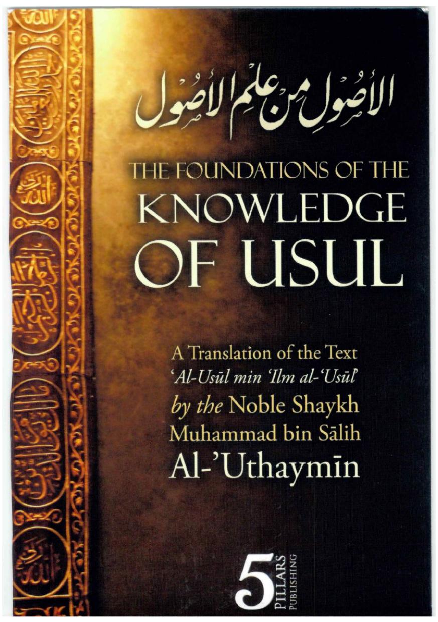 The Foundations of the Knowledge of Usul