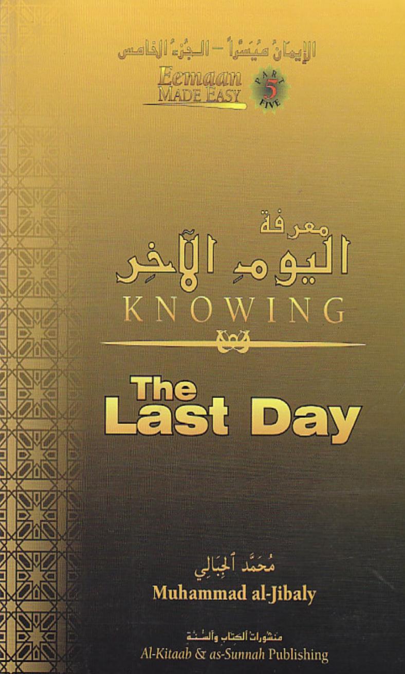Knowing the Last Day