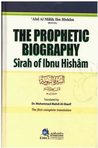 THE PROPHETIC BIOGRAPHY (SIRAH OF IBNU HISHAM) | SUNNICONNECT.COM