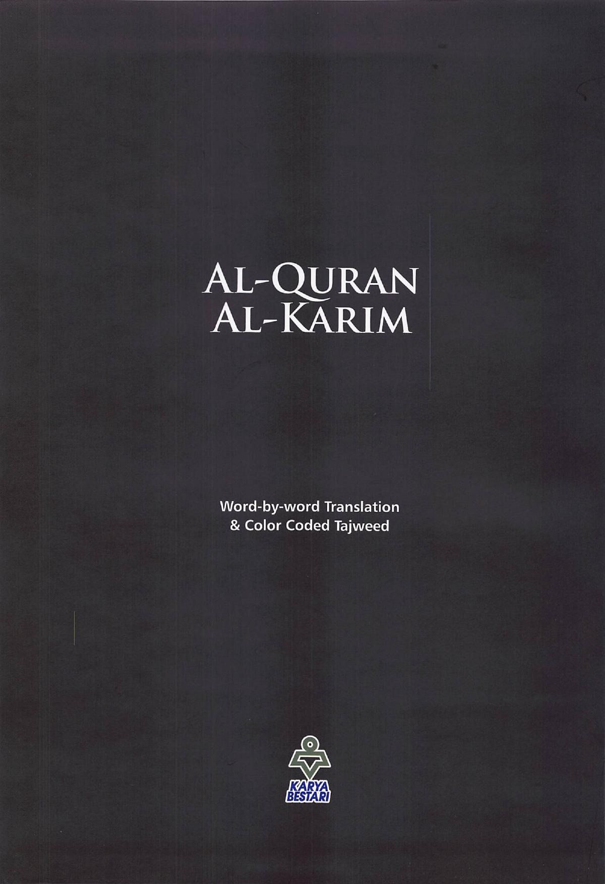 Al-Quran Al-Kareem Maqdis