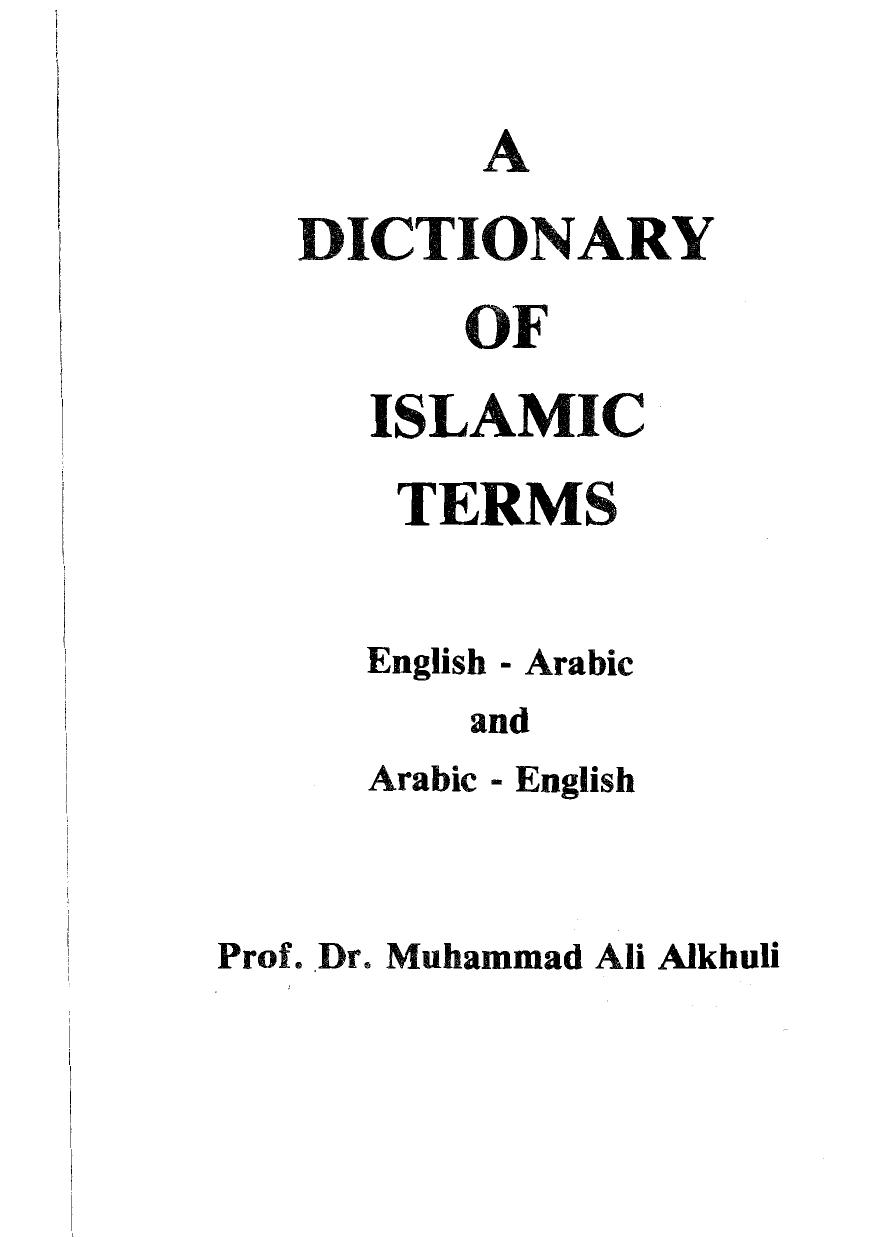 Dictionary of Islamic Terms