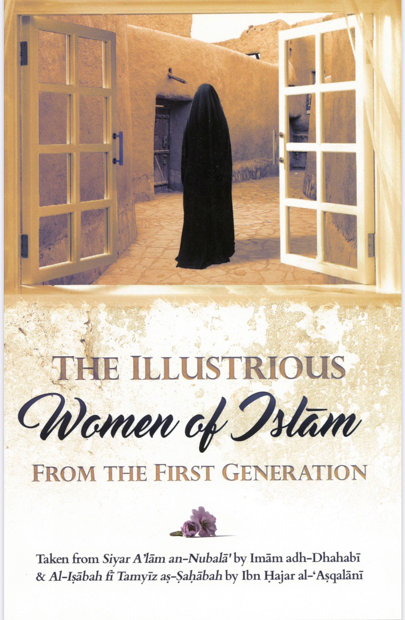 The Illustrious Women Of Islam from the first generation