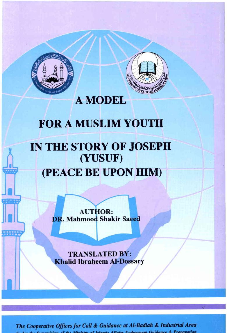 A MODEL FOR A MUSLIM YOUTH IN THE STORY OF JOSEPH (Yusuf)
