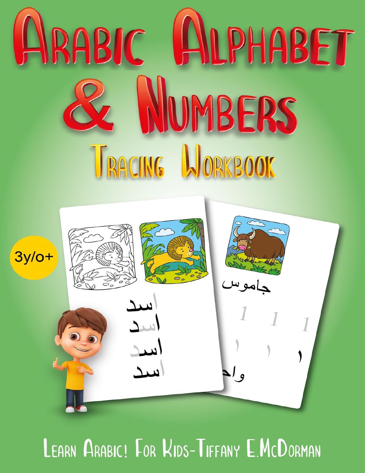 Arabic Alphabet & Numbers Tracing Workbook