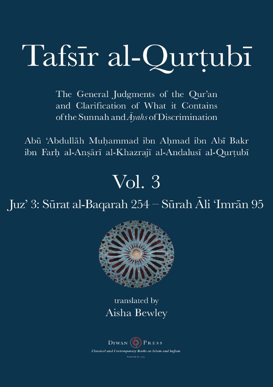 Tafsir al-Qurtubi, Vol. 3