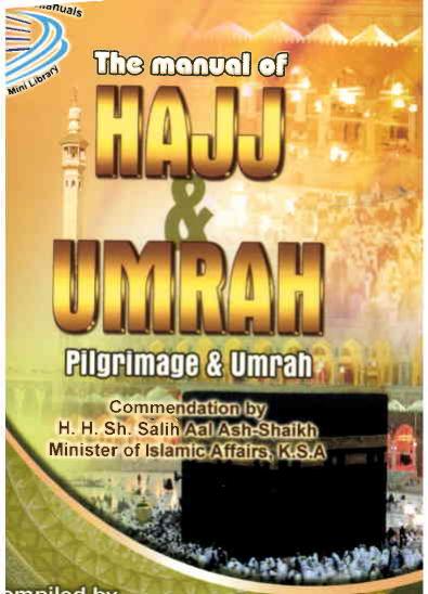 The Manual Of Hajj And Umrah