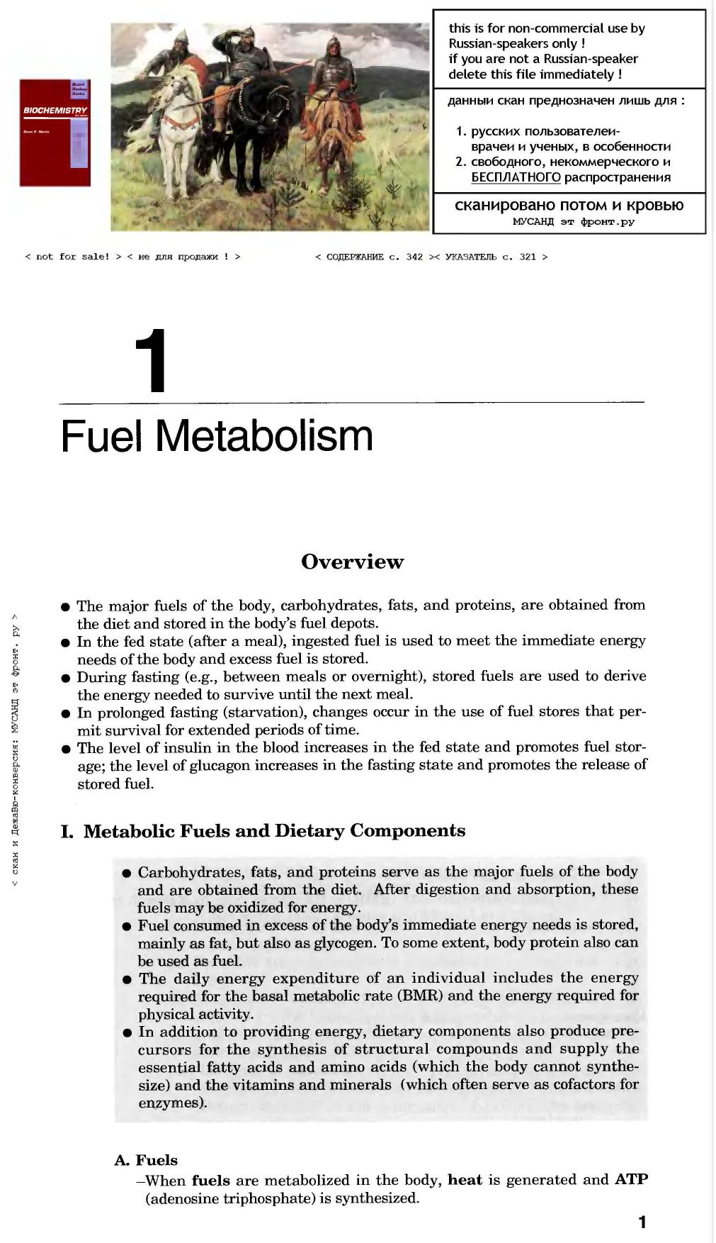 Biochemistry