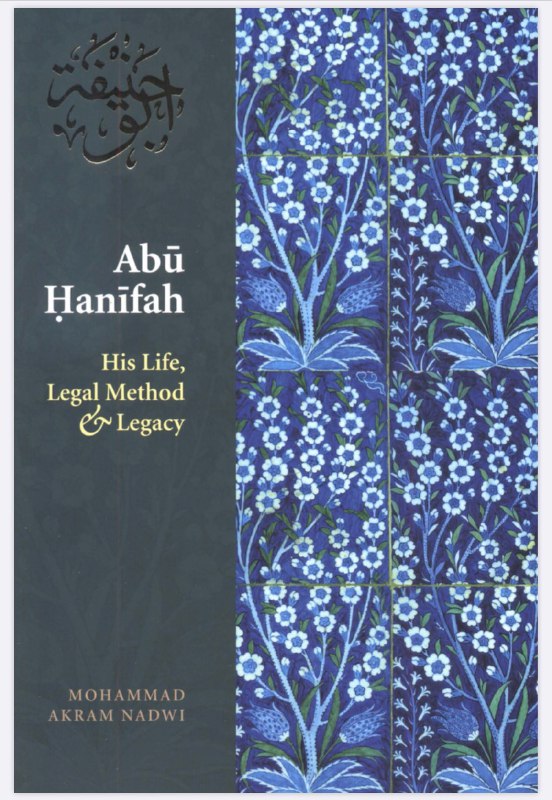 Abu Hanifah: His Life, Legal Method & Legacy