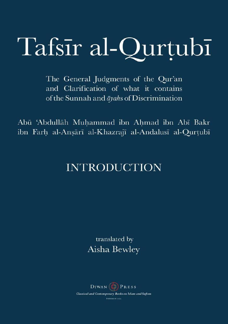 Tafsir al-Qurtubi – Introduction
