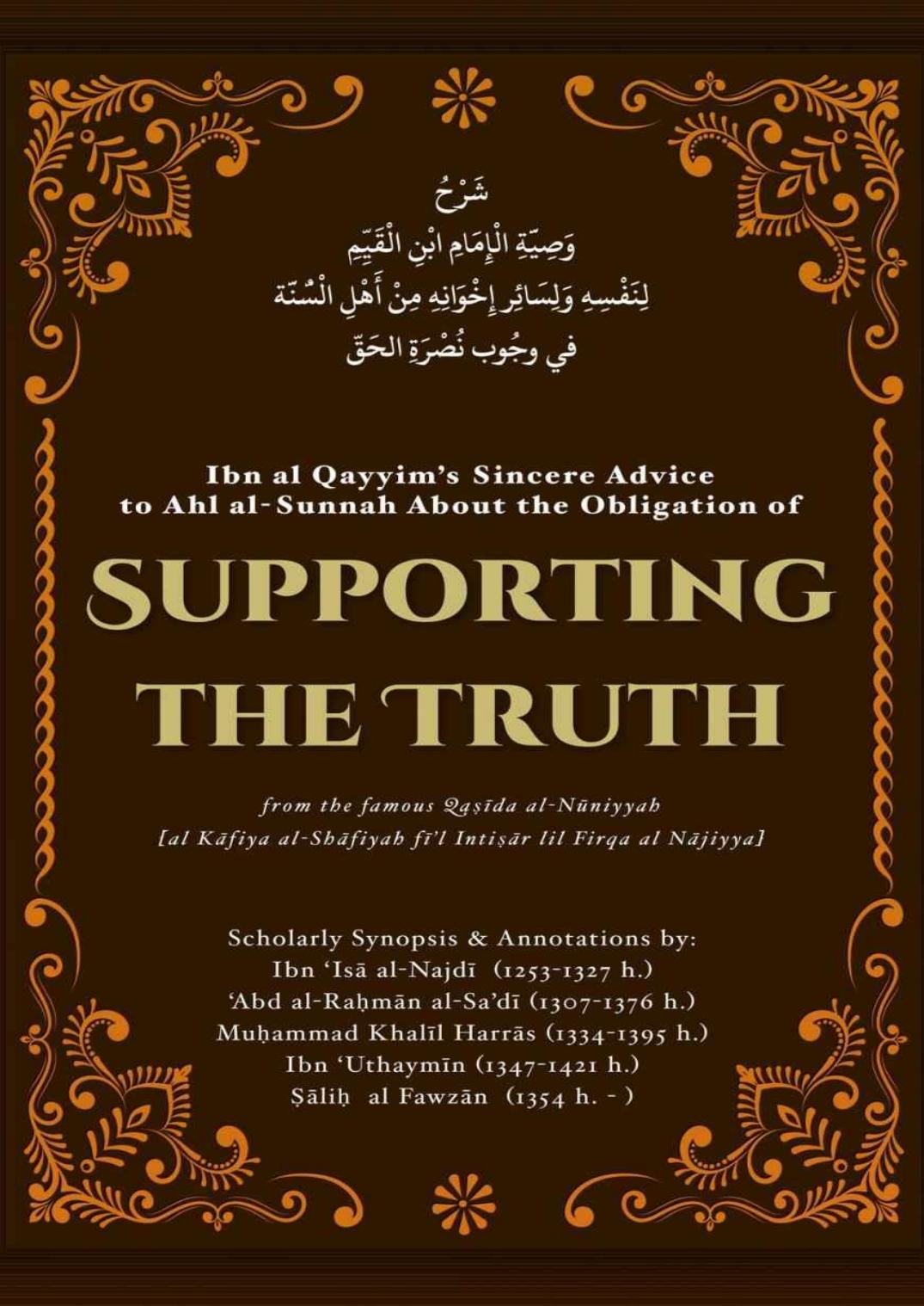 Supporting the Truth: Ibn al Qayyim's Advice to Ahlus-Sunnah