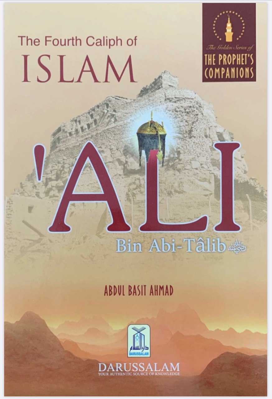 The Fourth Caliph Of Islam - Ali Bin Abi Talib (R.A)