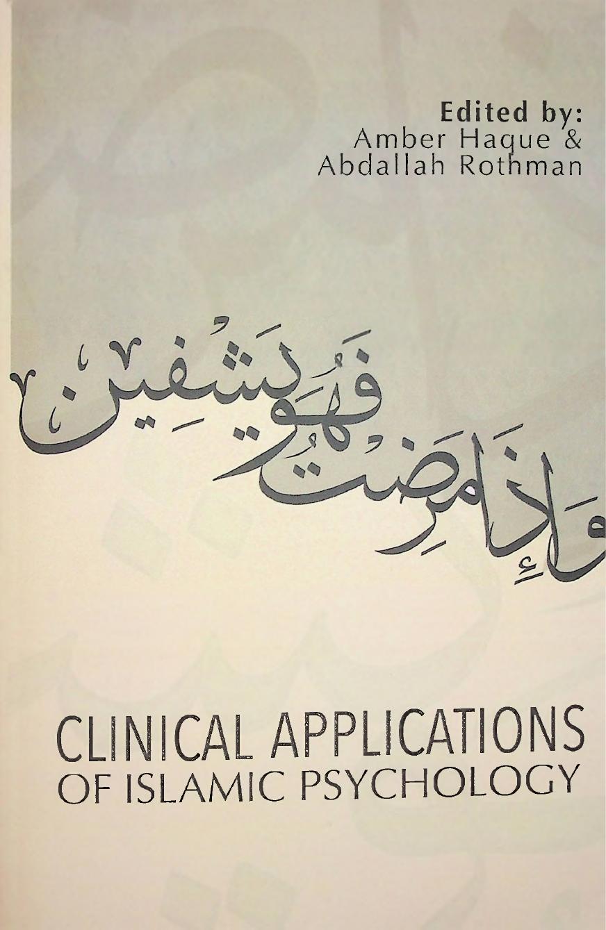 (Islamic Psychology) Amber Haque, Abdallah Rothman