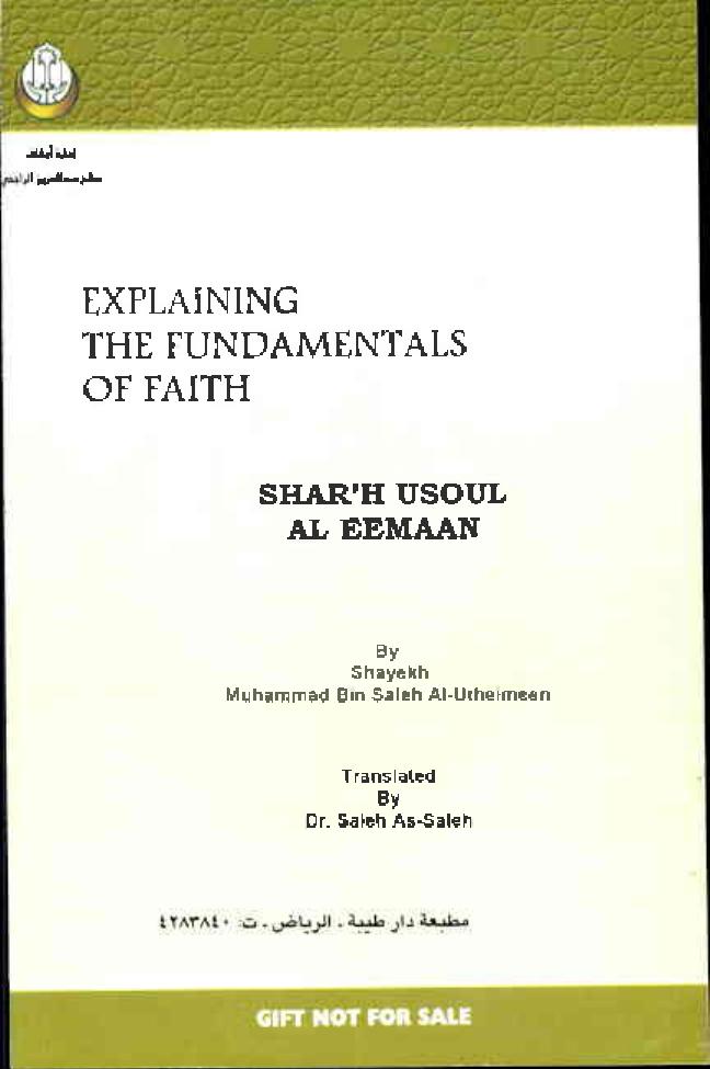EXPLAINING THE FUNDAMENTALS OF FAITH