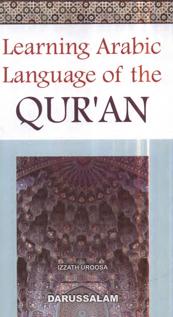 Learning Arabic Language Of The Qur'an