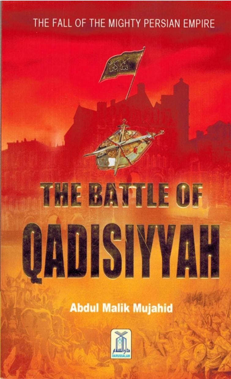 The Battle of Qadisiyyah (The Fall of the Mighty Persian Empire)