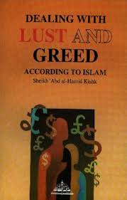 DEALING WITH  LUST ANJD)  GREED  ACCORDING TO ISLAM