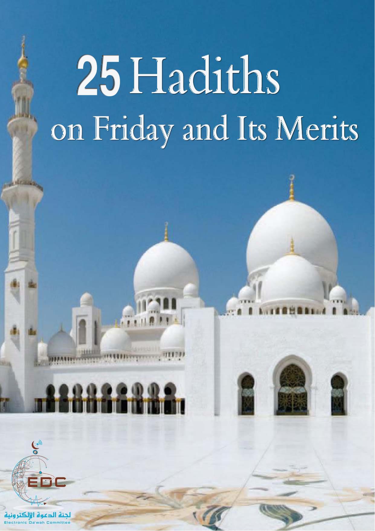 25 Hadiths on Fridays and its Merits
