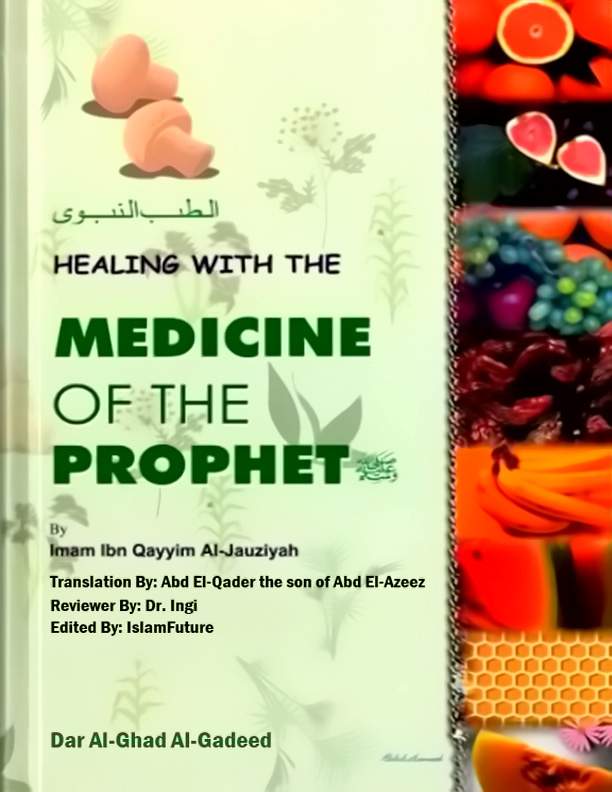 Healing with the Medicine of the Prophet (PBUH)