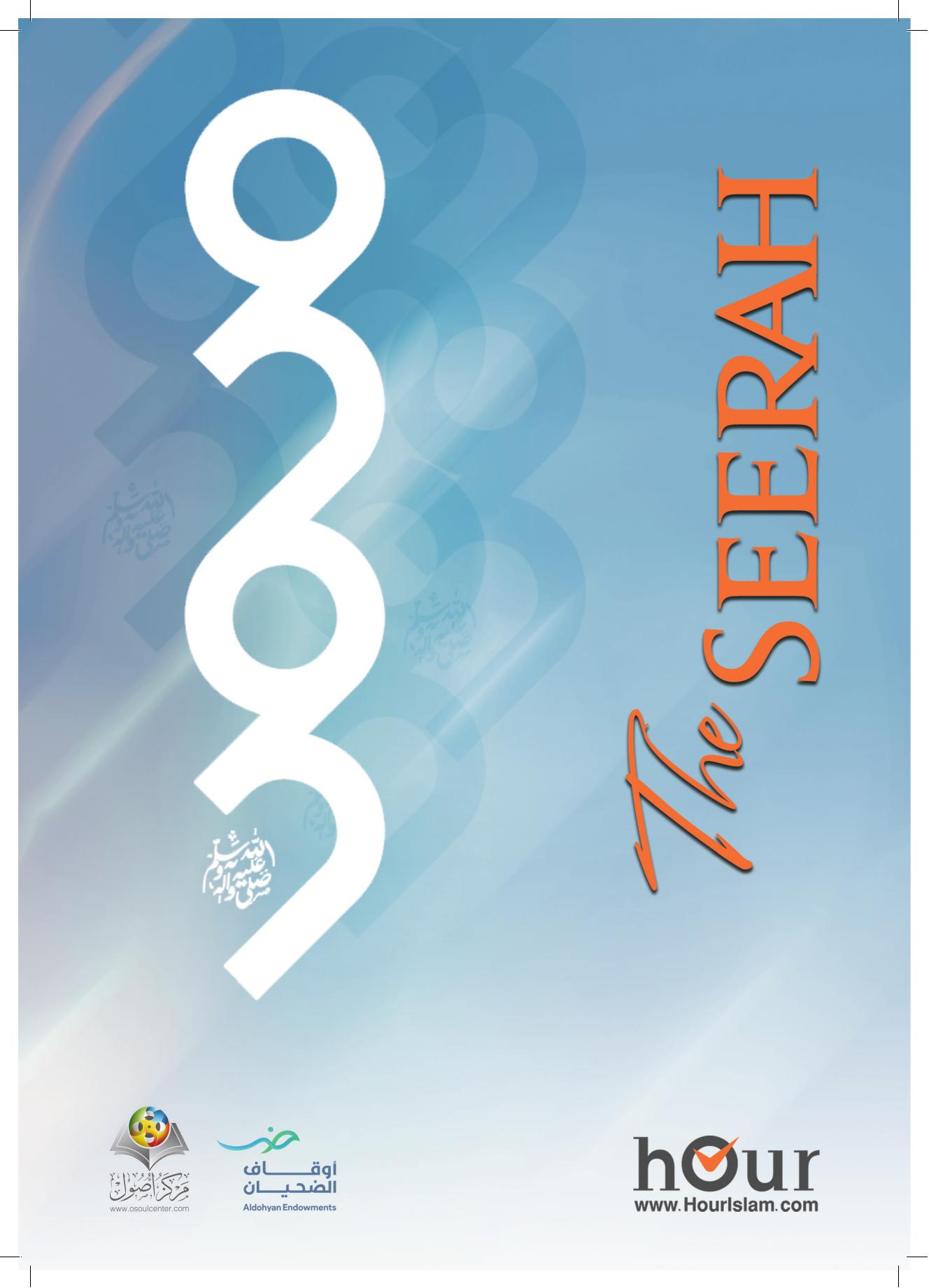 The Seerah