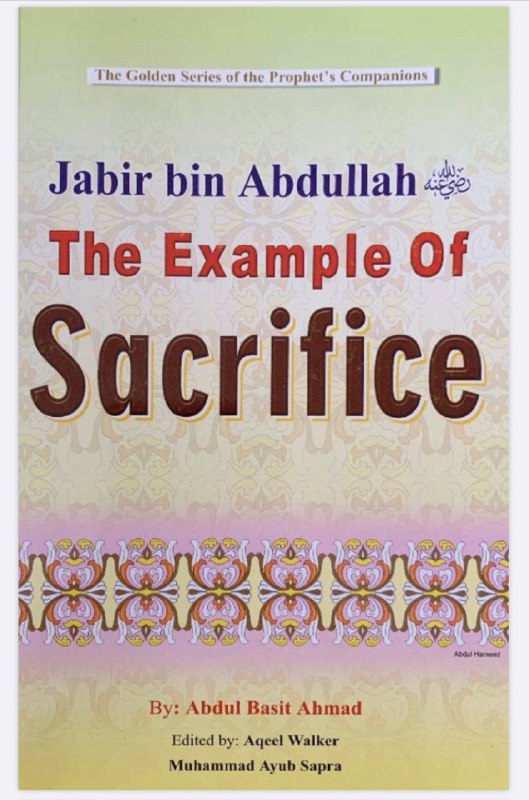 Jabir bin abdullah (R) The example sacrifice