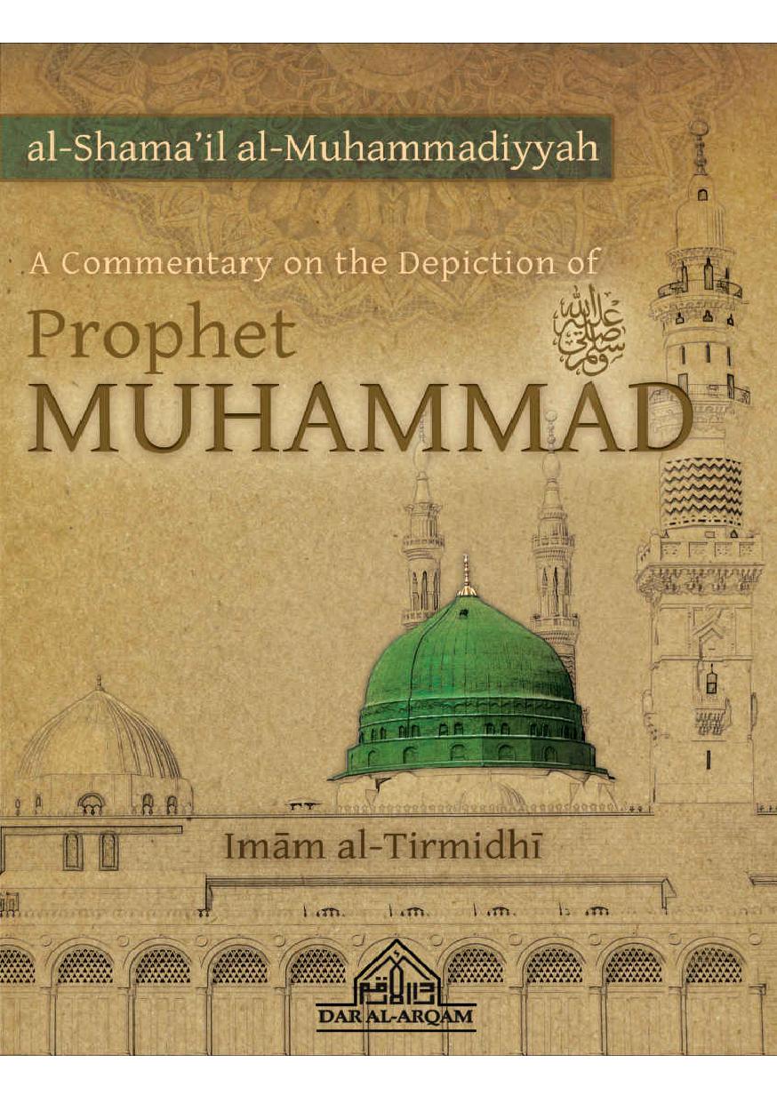 A Commentary on the Depiction of Prophet Muhammad