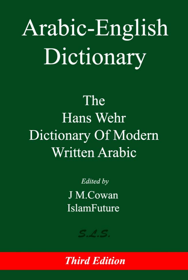 Arabic-English Dictionary : The hans wehr dictionary of modern written Arabic