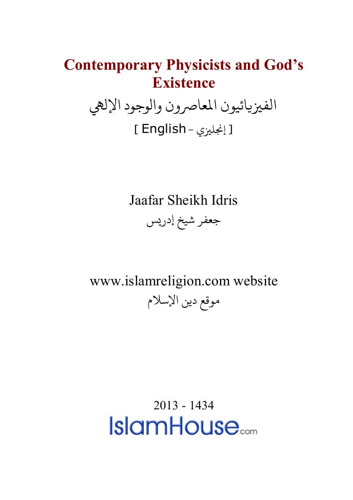 Contemporary Physicists and God’s Existence