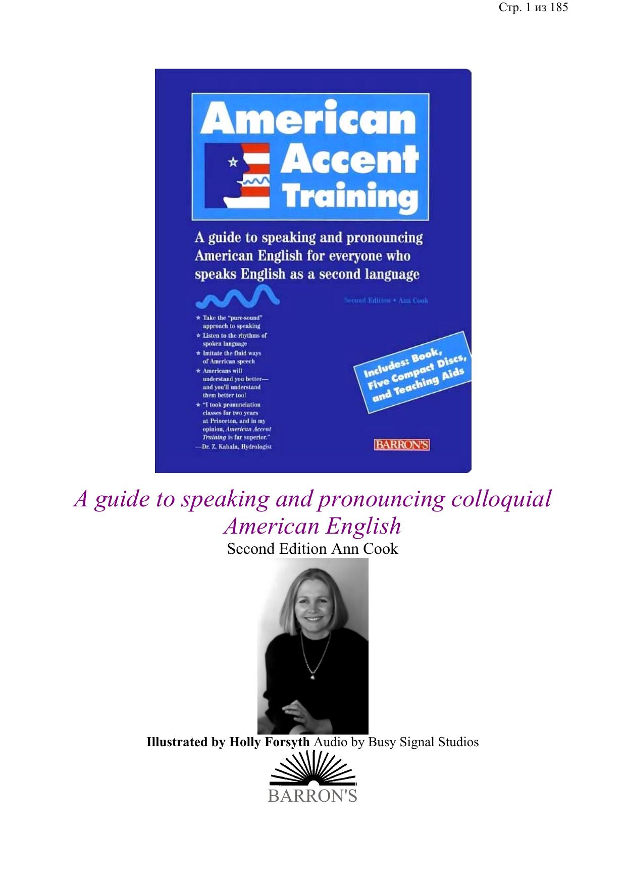 American Accent Training: A Guide to Speaking and Pronouncing Colloquial American English
