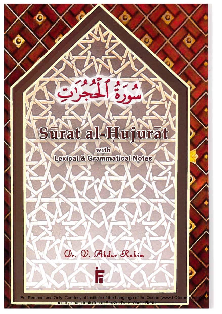 Surat Al Hujurat with Lexical and Grammatical Notes