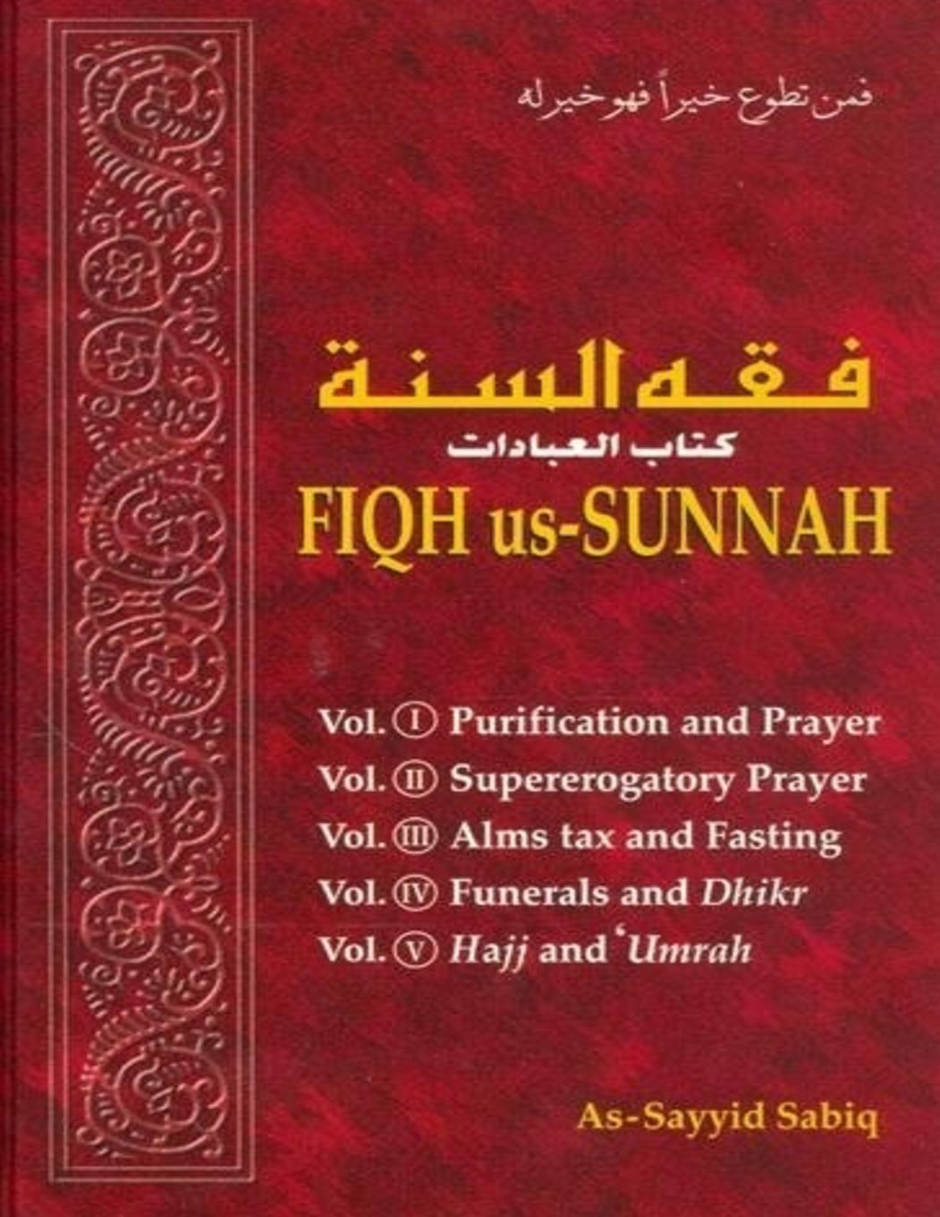 Fiqh us Sunnah (Five Volumes)