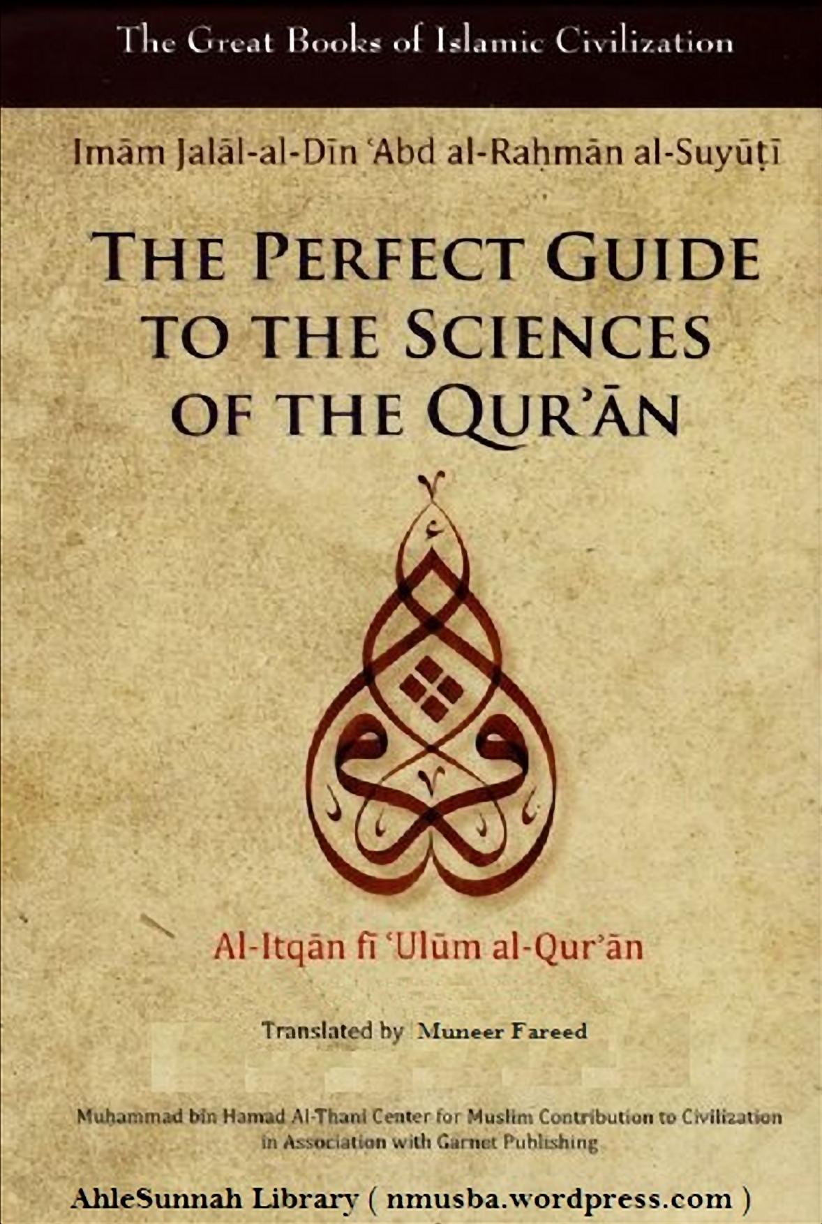 Perfect Guide To The Sciences of the Quran: Al-Itqan Fi 'ulum Al-Qur'an