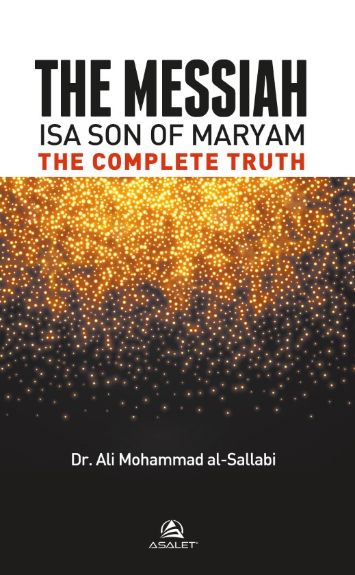The Messiah Isa Son Of Maryam The Complete Truth